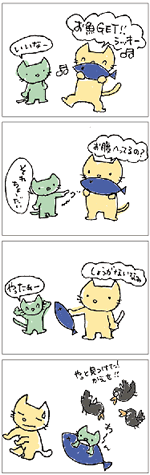 4コママンガ