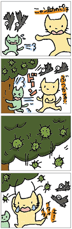 4コママンガ