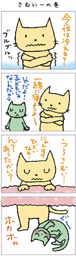 4コママンガ