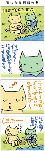 4コママンガ