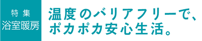 タイトル