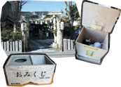 エコキャップ回収BOXと菊名神社のおみくじケースなど