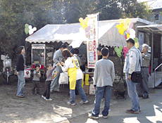 石井プロパンガス商会