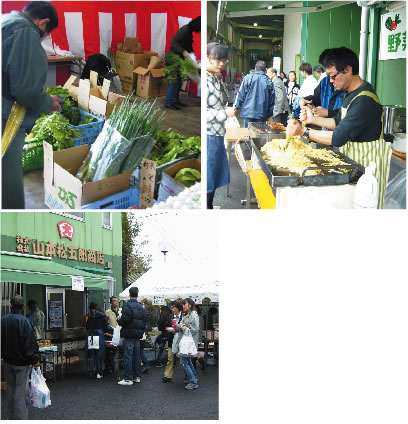 山本松五郎商店