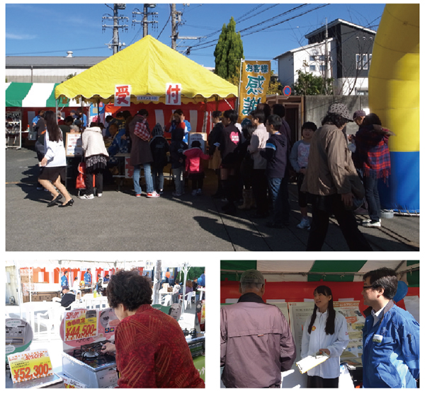 エネサンス中部  名古屋営業所