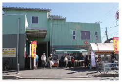 山本松五郎商店