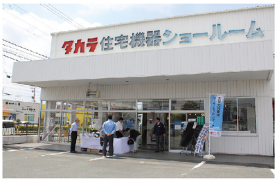 清川商店リフォーム相談会