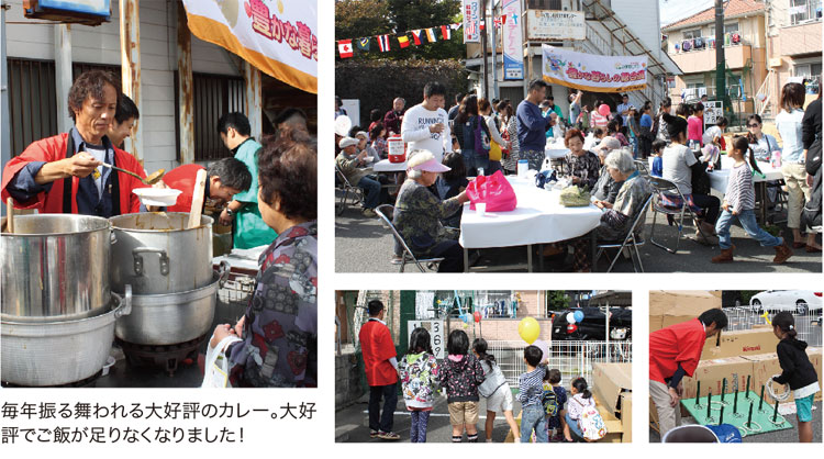 神奈川：湘南ネット：石井プロパンガス商会