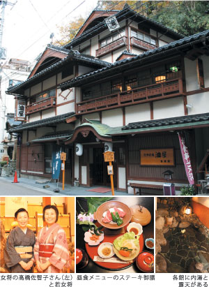 元禄旅籠 油屋(あぶらや)