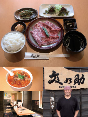 焼肉 文の助(ぶんのすけ)