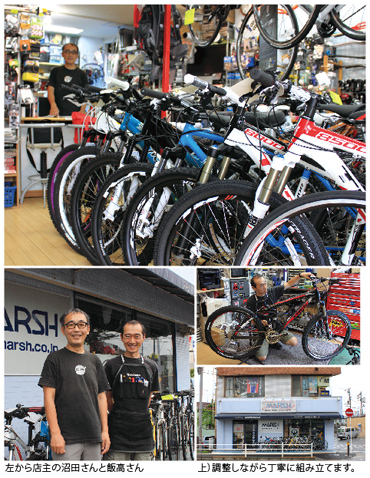 スポーツサイクル MARSH