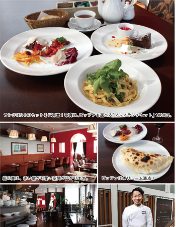 イタリアン Antica Trattoria IL NONNO