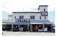 海鮮居酒屋 活魚水産