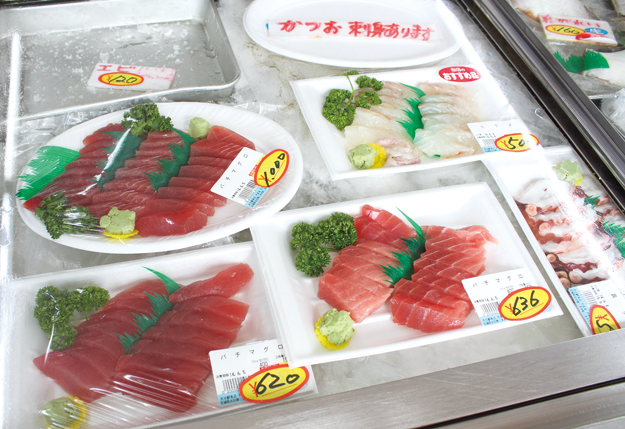 渋谷魚店