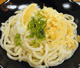 うどん 圀（くに）