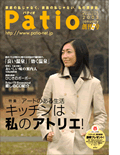 創刊号