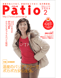 2004年2月号