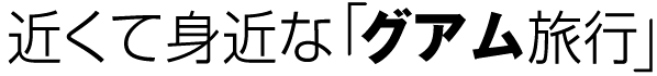 見出し