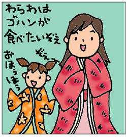 読者コーナーイラスト